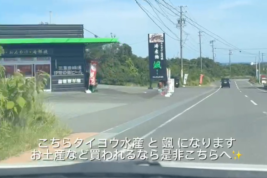 夢遊華への道順